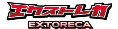 エクストレカ ロゴ
